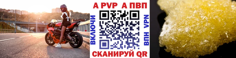 Где купить Дагестанские Огни Конопля Cocaine ГАШ APVP Меф мяу мяу