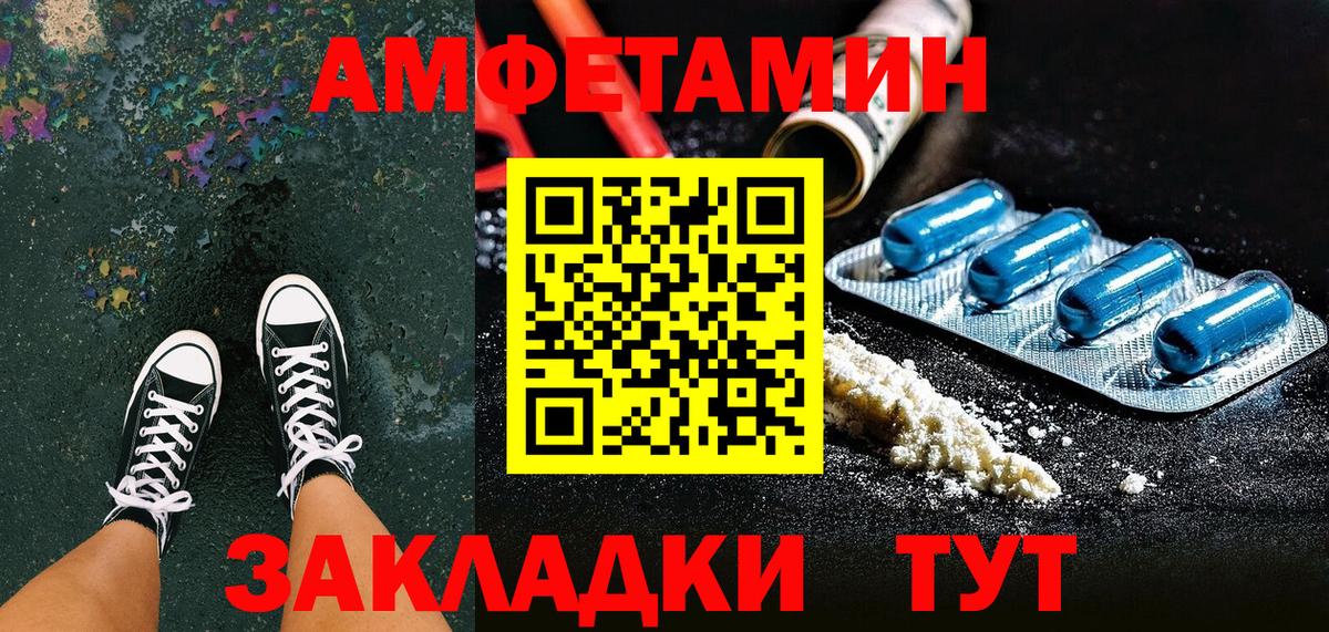 АМФЕТАМИН 97% Дагестанские Огни