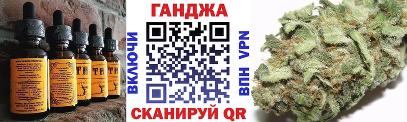 Печенье с ТГК конопля  где найти наркотики  Дагестанские Огни 