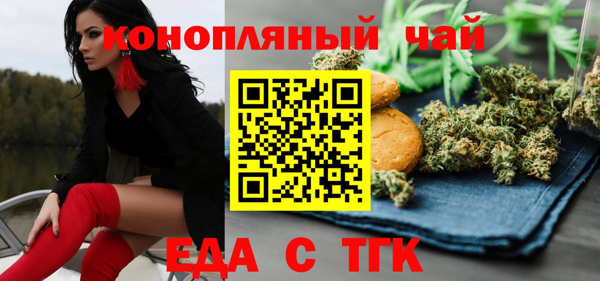Canna-Cookies марихуана Дагестанские Огни
