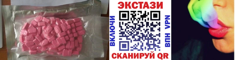 гидра ONION  Дагестанские Огни  Ecstasy TESLA 