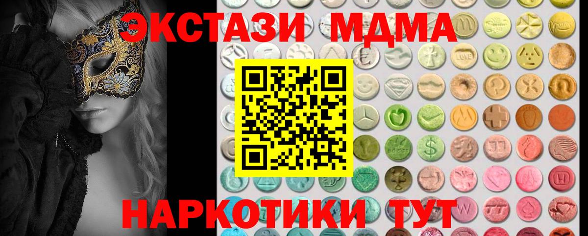 Экстази ешки Дагестанские Огни