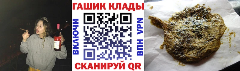 продажа наркотиков  Дагестанские Огни  ГАШИШ индика сатива 