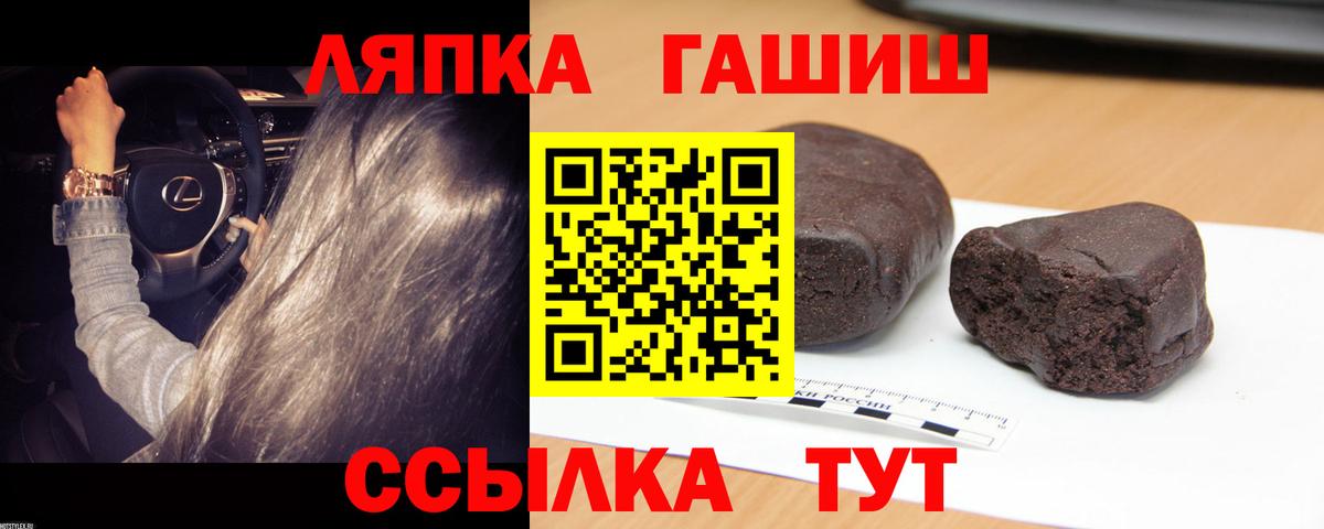 Гашиш hashish Дагестанские Огни