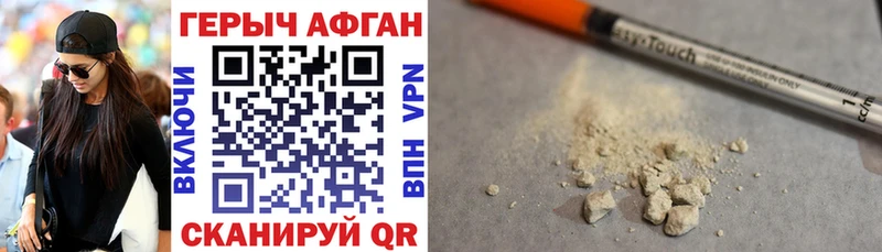 omg зеркало  Дагестанские Огни  ГЕРОИН Heroin 