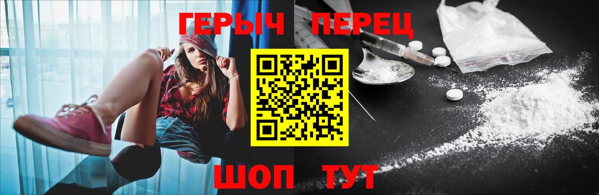 ГЕРОИН хмурый Дагестанские Огни