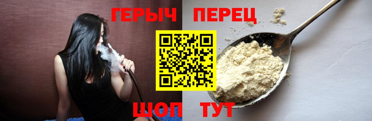 Дагестанские Огни  Героин афганец  Вход с VPN 