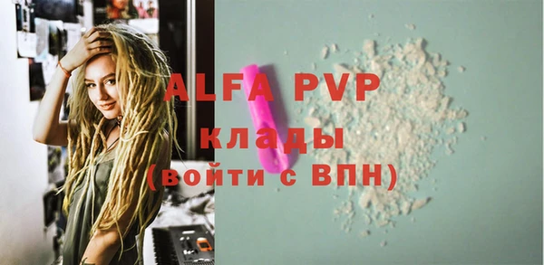 Альфа ПВП Белоозёрский