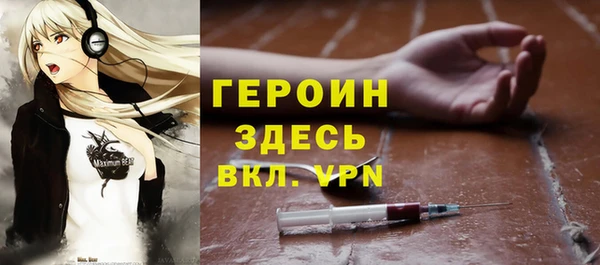 мдма Беломорск