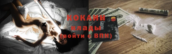 Альфа ПВП Белоозёрский