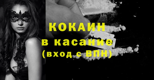 apvp Белокуриха