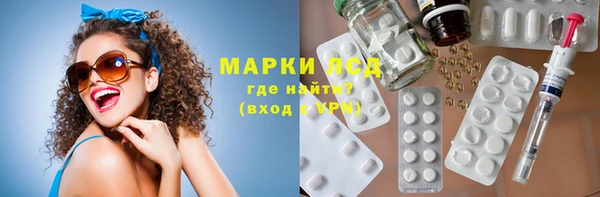 apvp Белокуриха