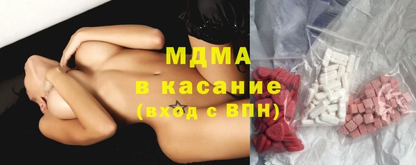 мдма Беломорск