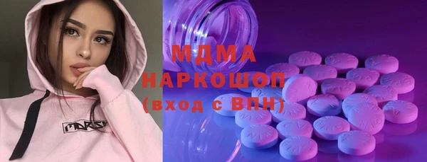 apvp Белокуриха