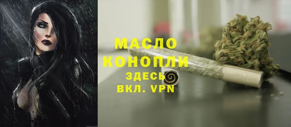 apvp Белокуриха