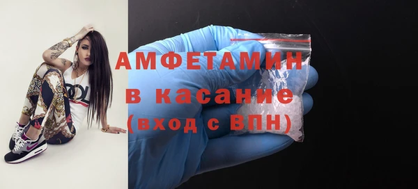 мдма Беломорск