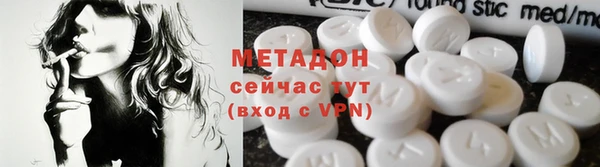 мдма Беломорск