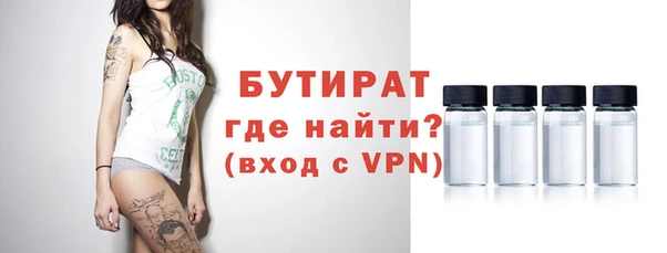 apvp Белокуриха