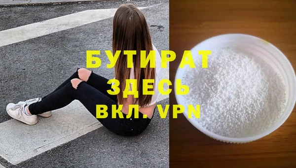 apvp Белокуриха