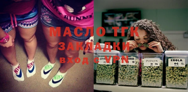 apvp Белокуриха