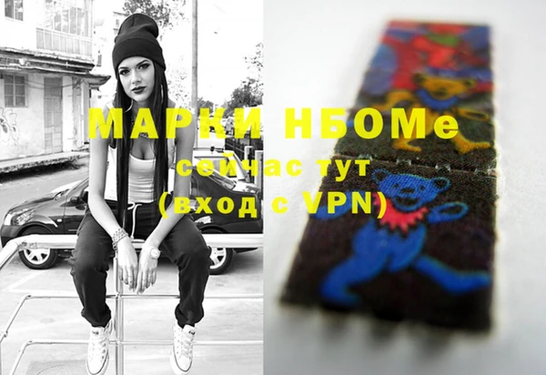 марихуана Карпинск