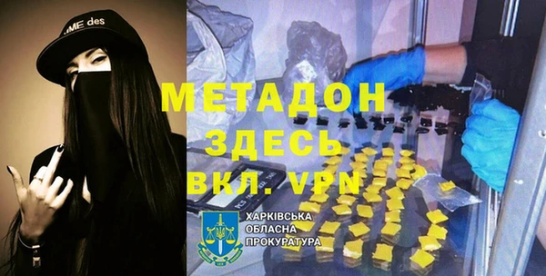 мдма Беломорск