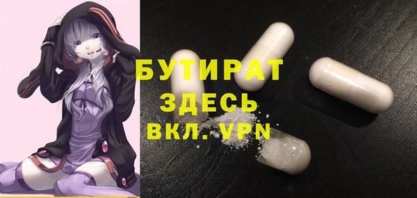 мдма Беломорск