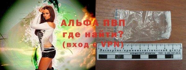 apvp Белокуриха