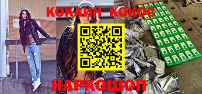 альфа пвп Партизанск