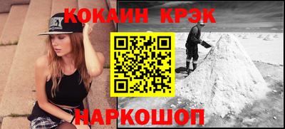 меф Пенза