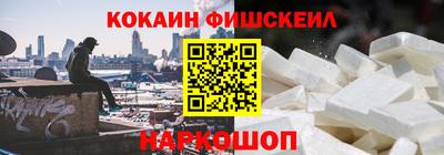 меф Пенза