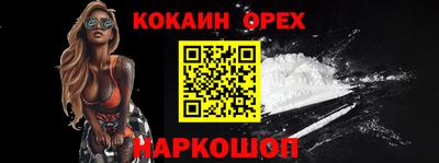 меф Пенза