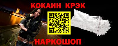 меф Пенза
