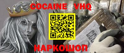альфа пвп Партизанск
