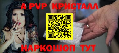 меф Пенза
