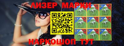 меф Пенза