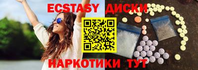 альфа пвп Партизанск