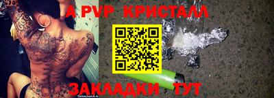 тгк Первоуральск
