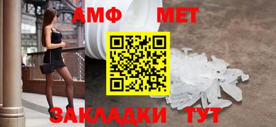 альфа пвп Партизанск