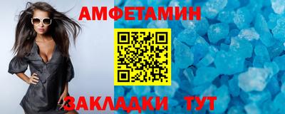 меф Пенза
