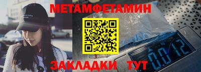 меф Пенза