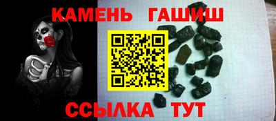 меф Пенза