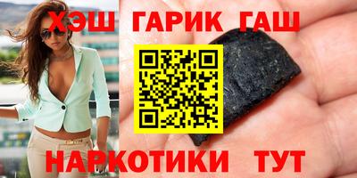альфа пвп Партизанск