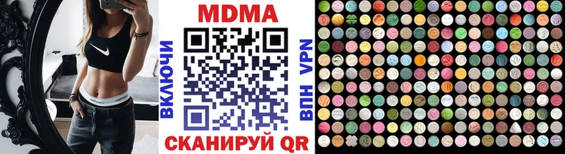 сколько стоит  Дагестанские Огни  MDMA кристаллы 
