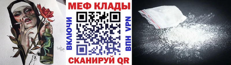 Меф мука  Дагестанские Огни 