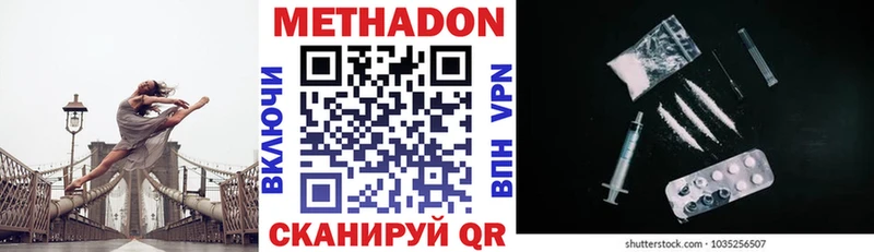 где можно купить   Дагестанские Огни  МЕТАДОН белоснежный 