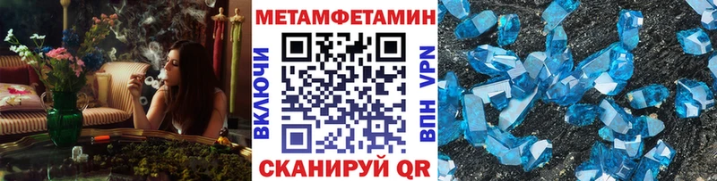 kraken   Дагестанские Огни  Первитин мет  что такое  