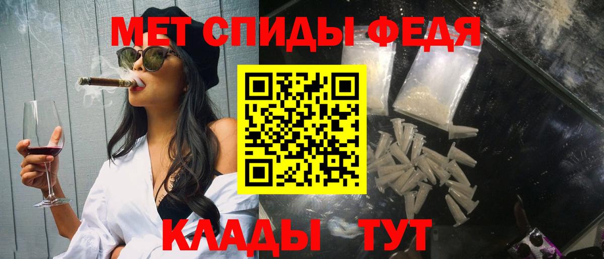 Метамфетамин мет Дагестанские Огни