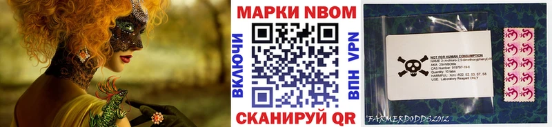 сколько стоит  Дагестанские Огни  Марки NBOMe 1,5мг 