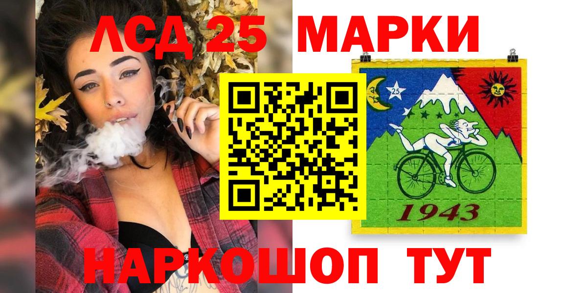Дагестанские Огни  Марки NBOMe 1,8мг  Вход с VPN 